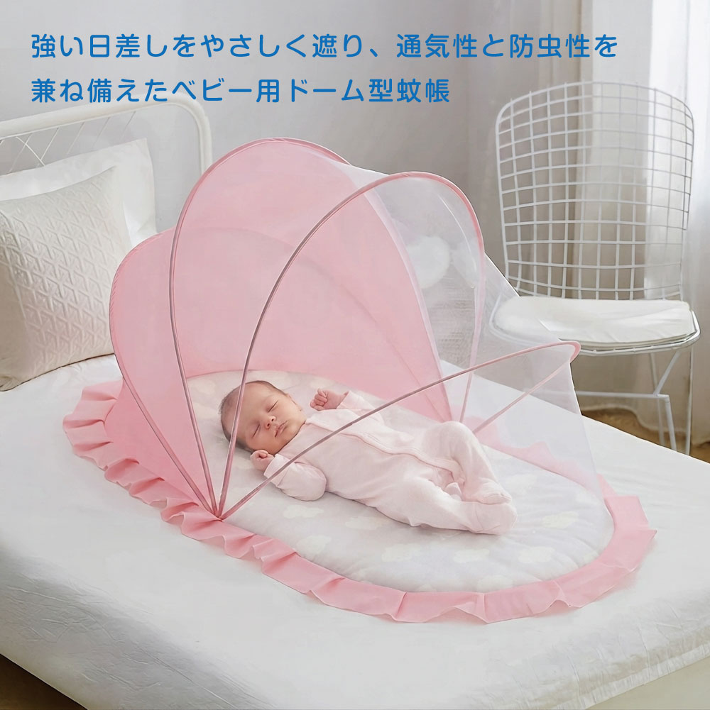 折り畳み式 ベビーベッド 蚊帳シェード付き 新色ベージュ 楽天市場