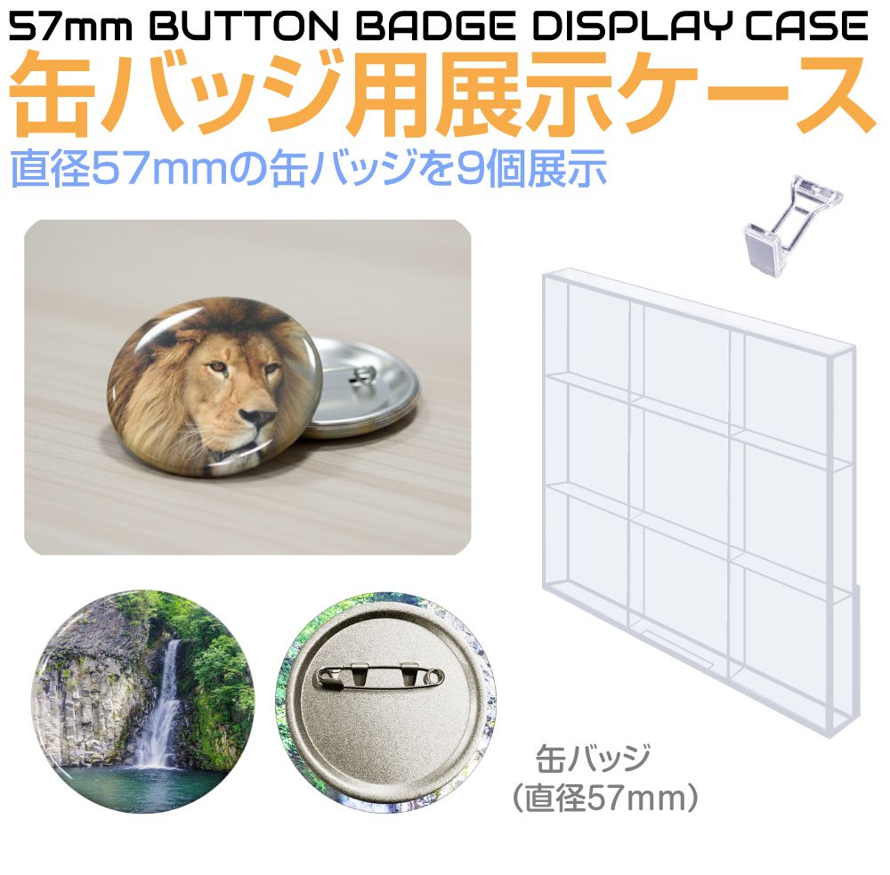 アクリルケース アクリル コレクションケース ディスプレイケース 直径