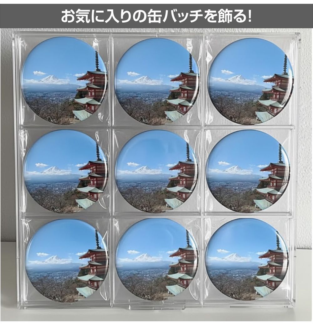 アクリルケース アクリル コレクションケース ディスプレイケース 直径