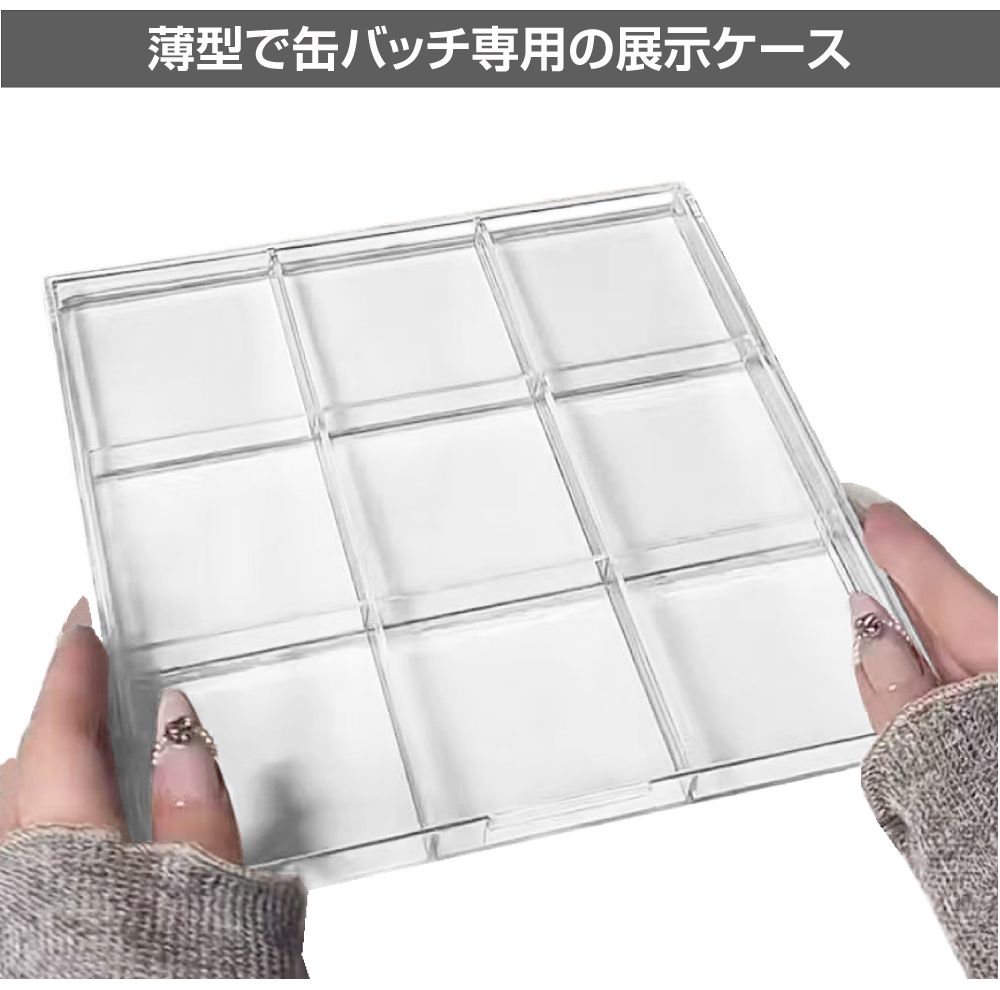 アクリルケース アクリル コレクションケース ディスプレイケース 直径