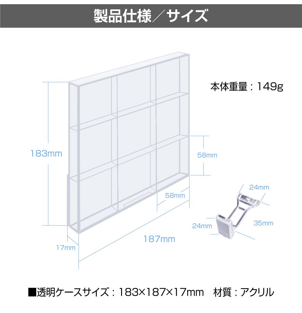 アクリルケース アクリル コレクションケース ディスプレイケース 直径