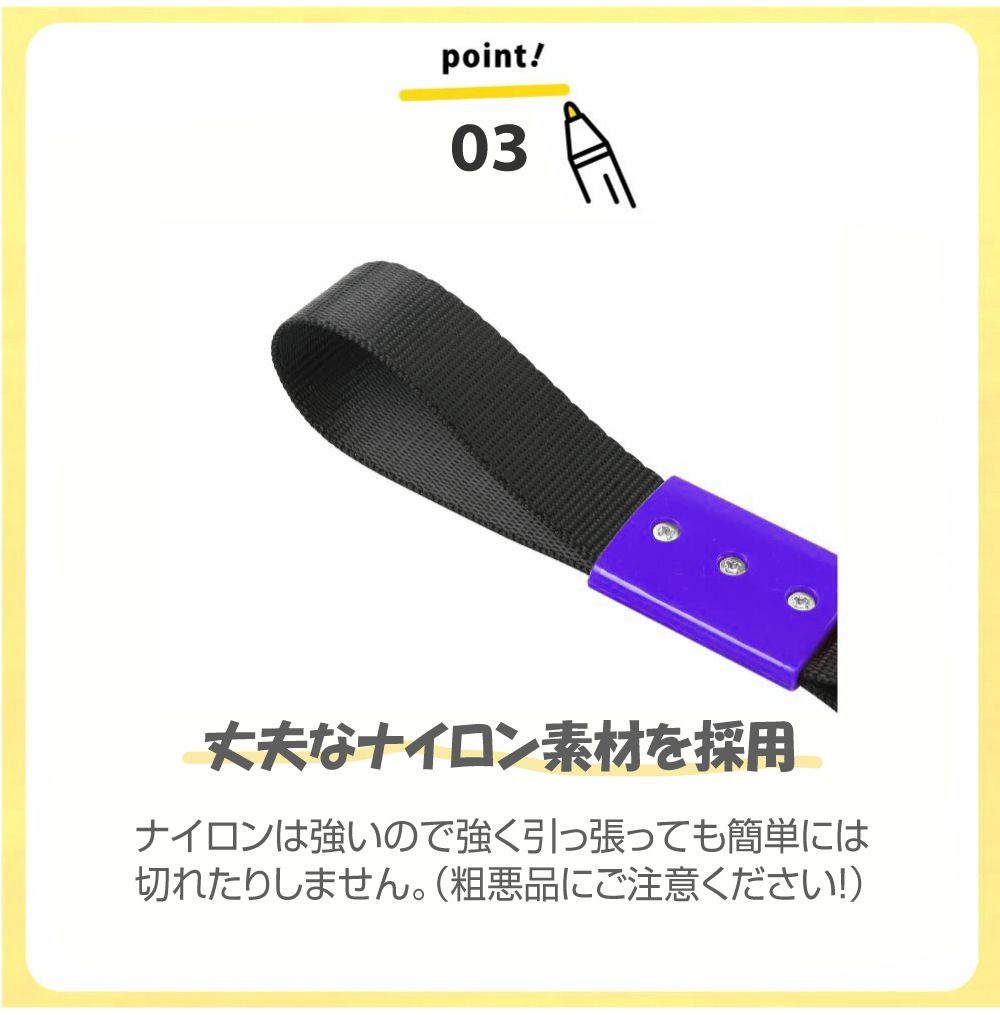 車 つり革 カーアクセサリー 吊革 桜 さくら サクラ 全14カラー CZ-BS