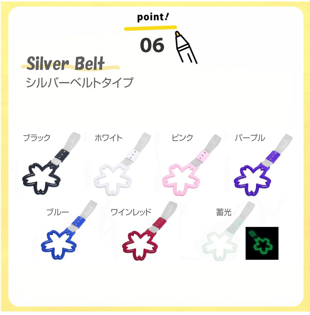 車 つり革 カーアクセサリー 吊革 桜 さくら サクラ 全14カラー CZ-BS 車 つり革 カーアクセサリー 吊革 桜 さくら サクラ 全14カラー CZ-BS