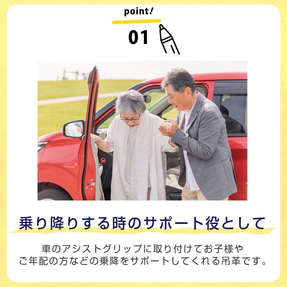 電車吊り革 楽天市場】309-001-11-A トラック用品 車内用 吊り革 さくら