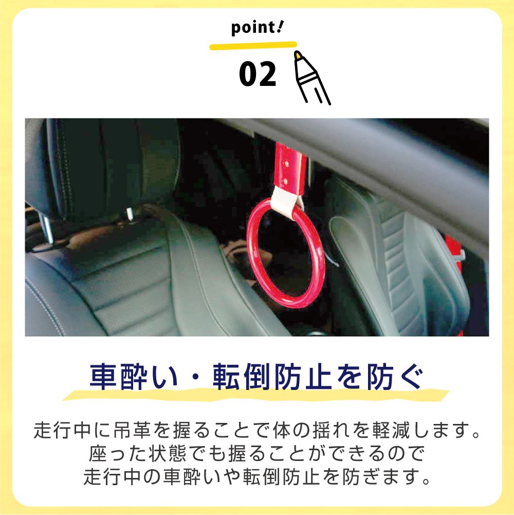 電車吊り革 日本唯一】相鉄の電車に取り付けられている 超かわいい形状の