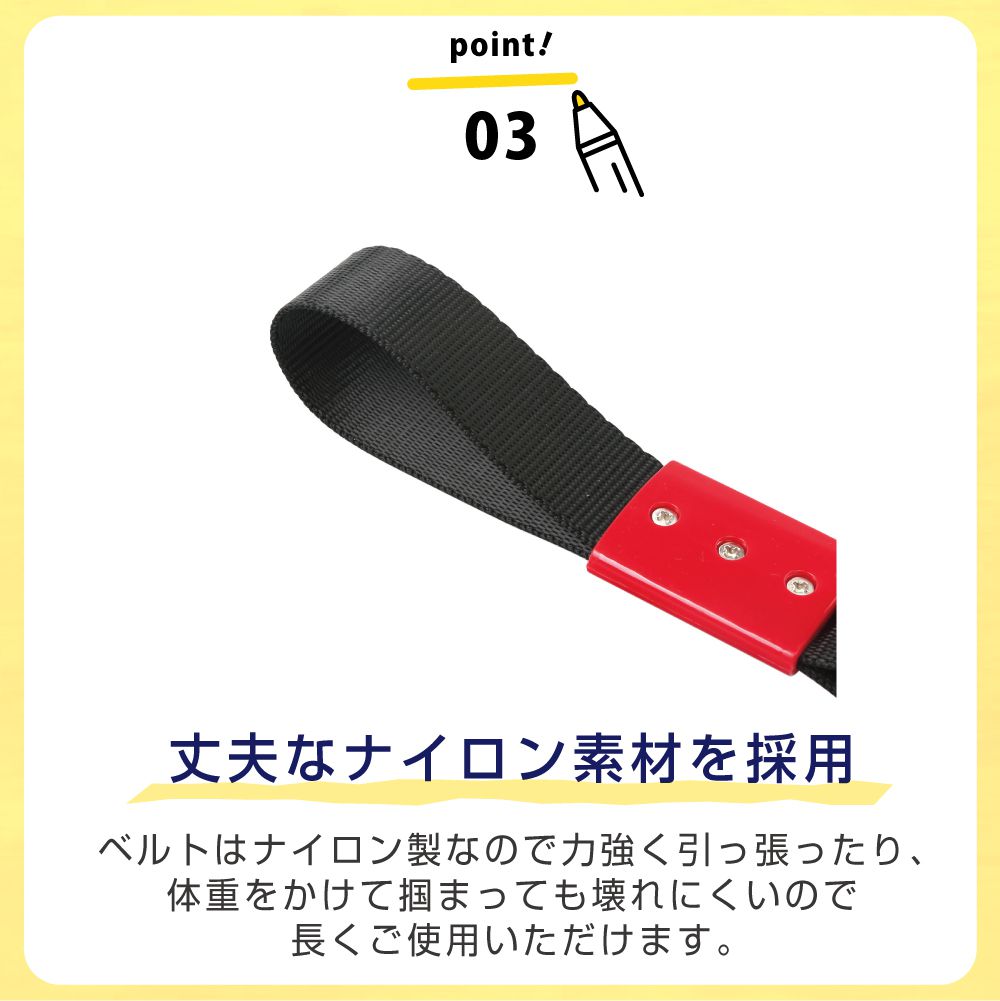 電車吊り革 imgrc0077459861.jpg