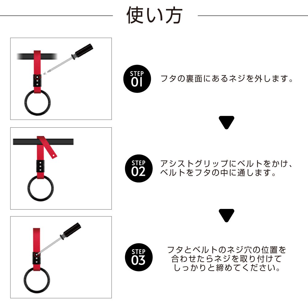 車 つり革 カーアクセサリー 吊革 全10カラー CZ-BT | つりかわ