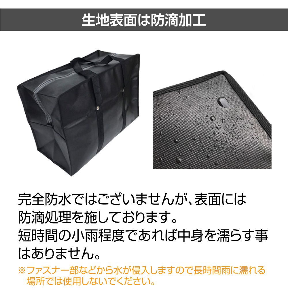 大型 袋 長期保管 ボックス型収納バッグ大サイズ 78x58x30cm CZ-BXBAG