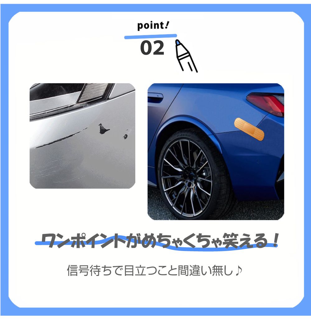カーデコレーション 絆創膏ステッカー 254×69mm 2枚入 CZ-CD02 | 車