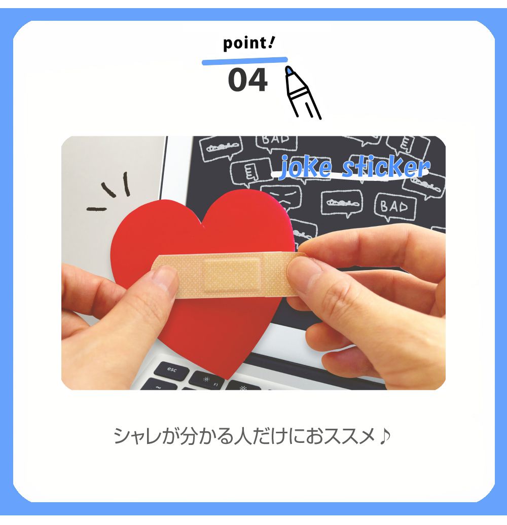 カーデコレーション 絆創膏ステッカー 254×69mm 2枚入 CZ-CD02 | 車