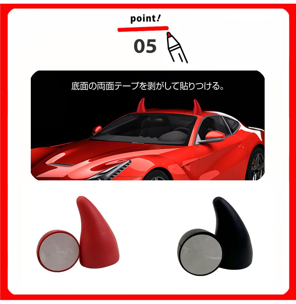 車の装飾、4面合金グアニン装飾品 車 飾り カーデコレーション カーアクセサリー 角 ツノ デビルホーン 2