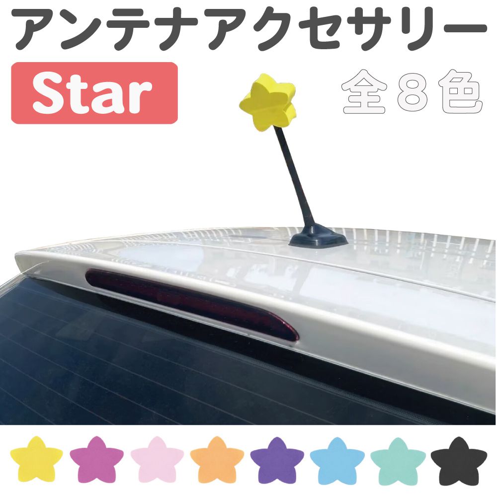 ドジャース　アンテナ　トッパー ドジャース アンテナ トッパー - メルカリ