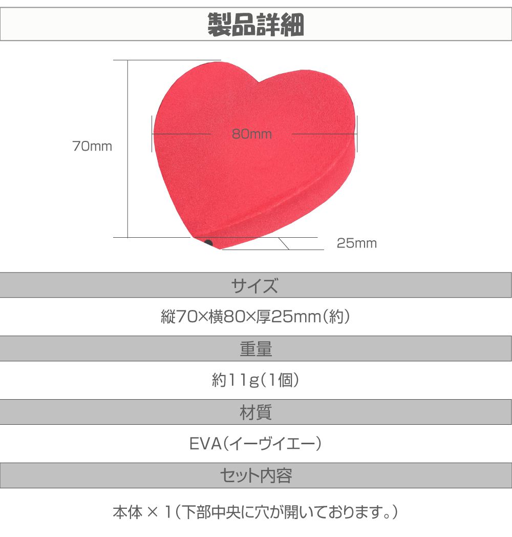 アンテナボール アンテナトッパー アンテナマスコット ハート EVA製 全