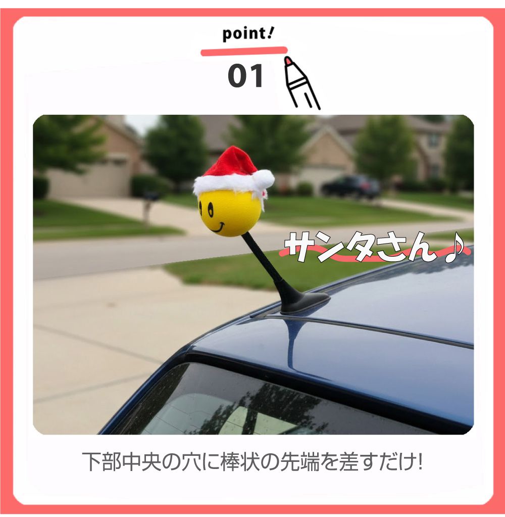 レアアンテナストッパー 1/23までクーポン利用で10％OFF! | アンテナボール アンテナトッパー