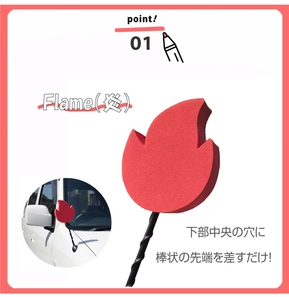 1/23までクーポン利用で10％OFF! | アンテナボール アンテナトッパー