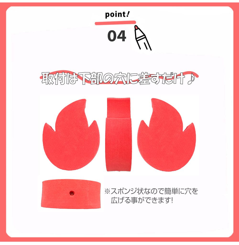 アンテナボール アンテナトッパー アンテナマスコット 炎 EVA製 CZ