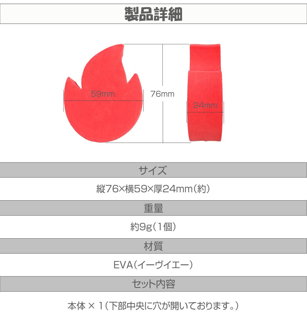 1/23までクーポン利用で10％OFF! | アンテナボール アンテナトッパー