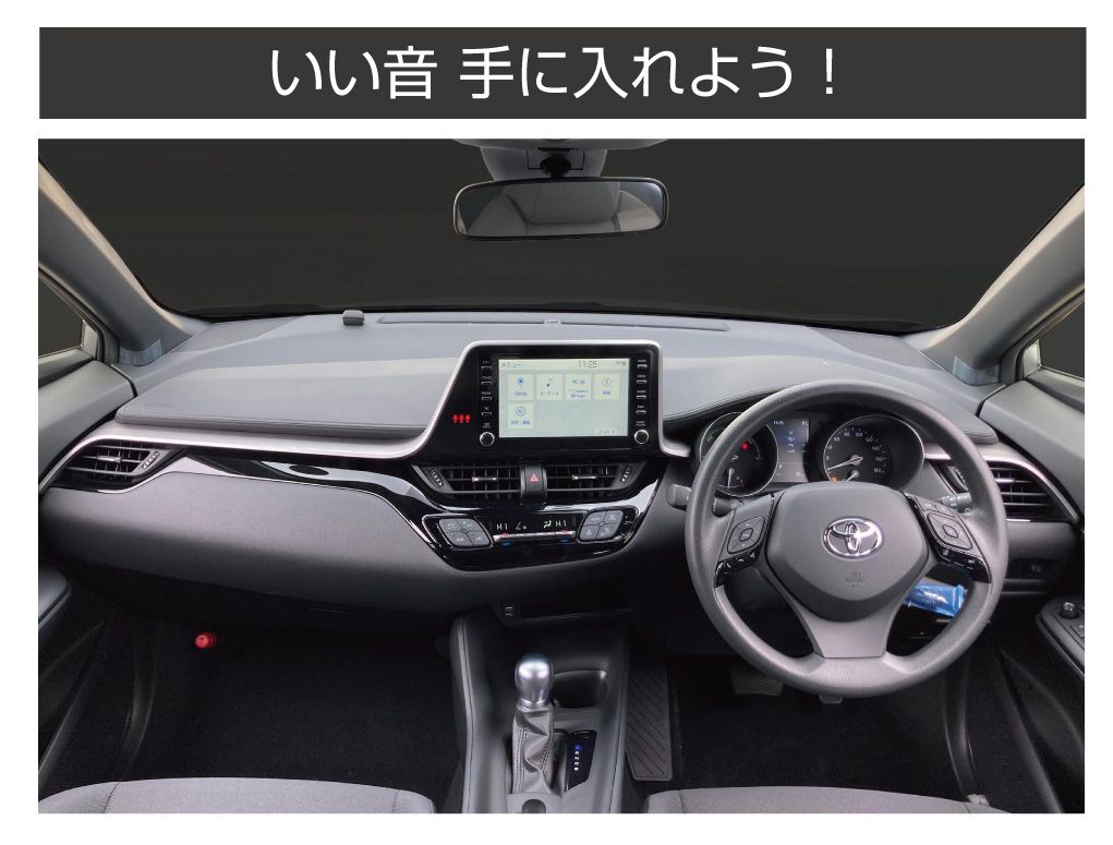 トヨタ TOYOTA C-HR ZYX10 NGX50 専用 ダッシュボード用 ツイーター