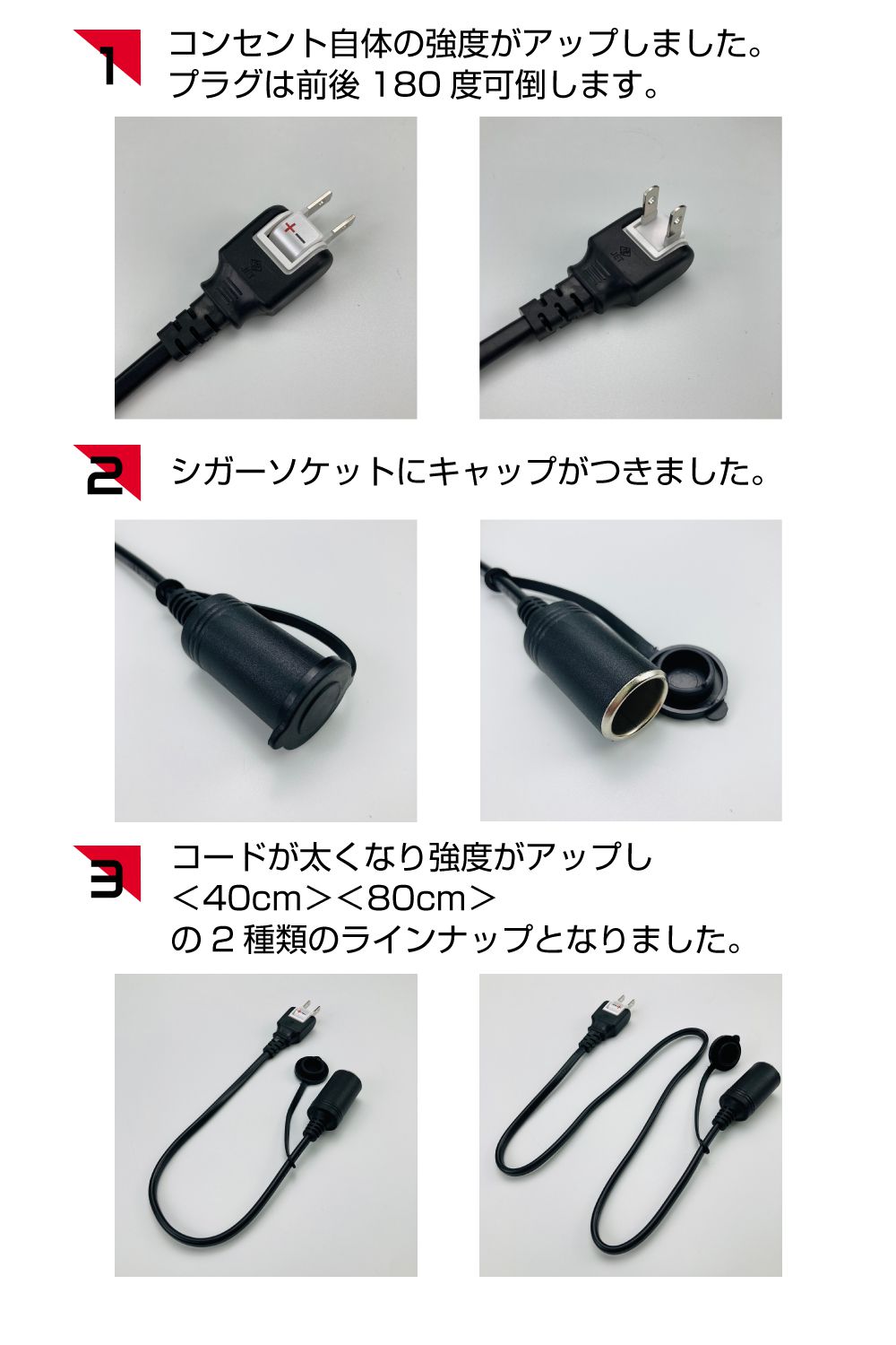 トラック用 DC24Vコンセント 変換シガーソケット(40cm) CZ