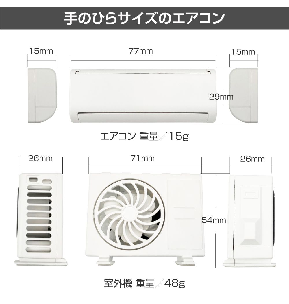 ダッシュボード 車 車内 装飾 飾り ディスプレイ エアコン 室外機