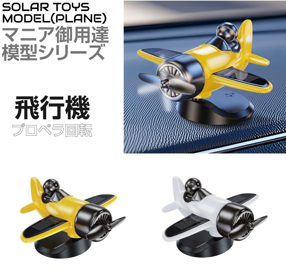 ダッシュボード 車 車内 装飾 飾り オーナメント ダッシュボード
