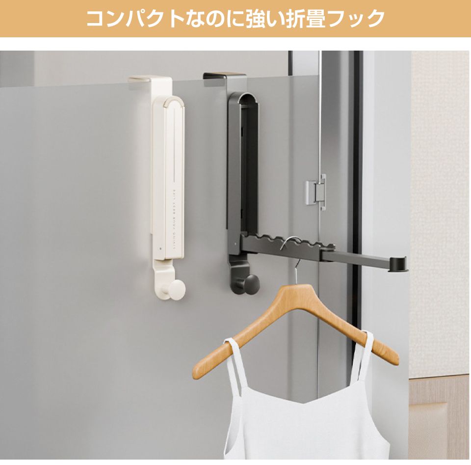 ハンガー フック 旅行 出張 折りたたみ 折り畳み 携帯 部屋干し 室内