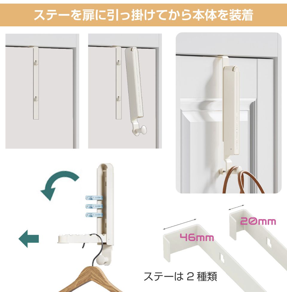 ハンガー フック 旅行 出張 折りたたみ 折り畳み 携帯 部屋干し 室内
