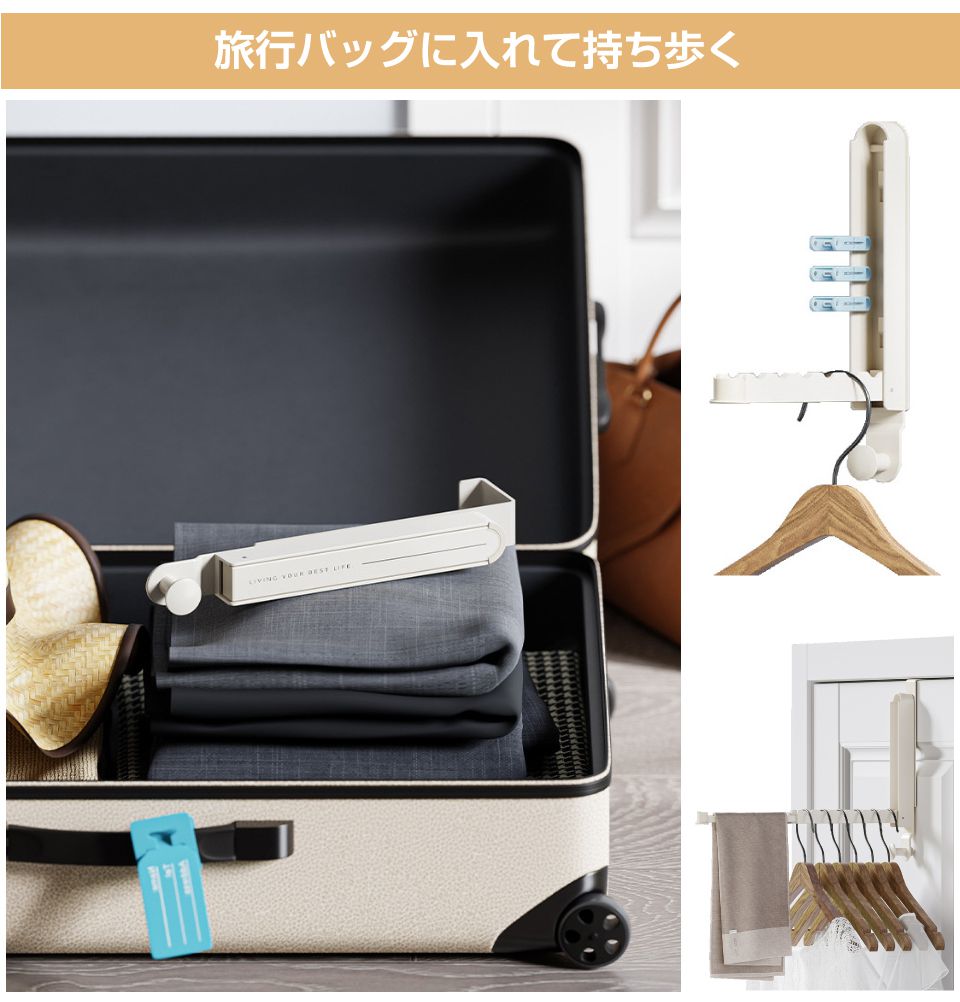 ハンガー フック 旅行 出張 折りたたみ 折り畳み 携帯 部屋干し 室内