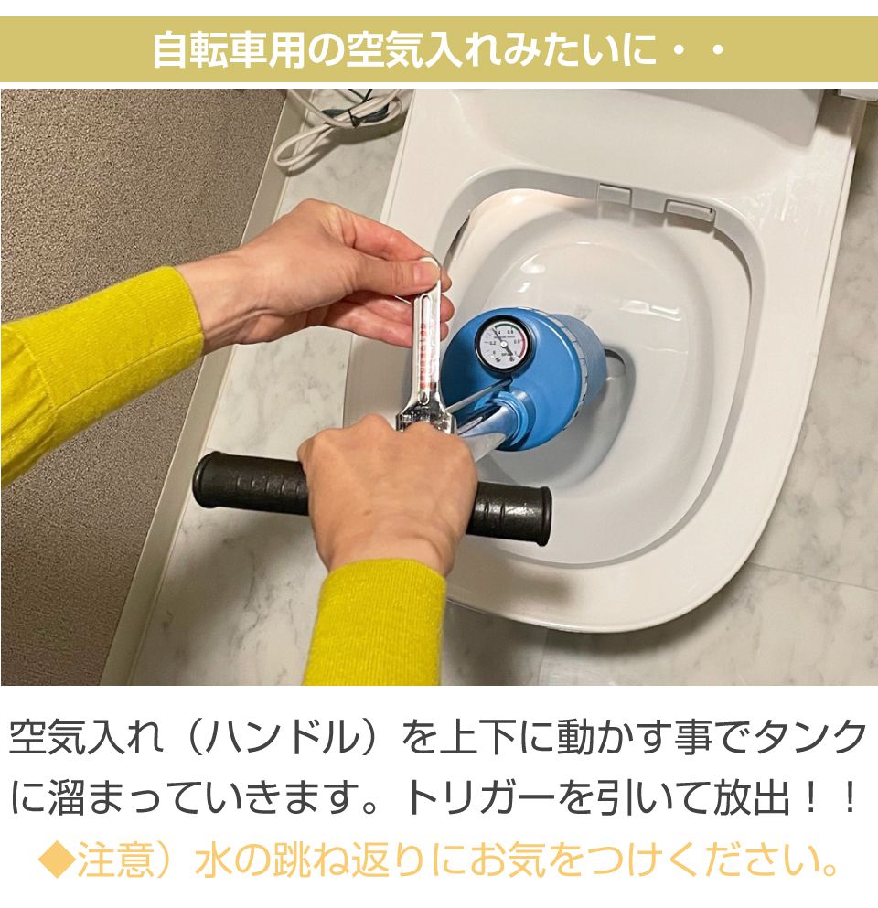トイレ つまり 詰まり 道具 ラバーカップ パイプクリーナー 真空式