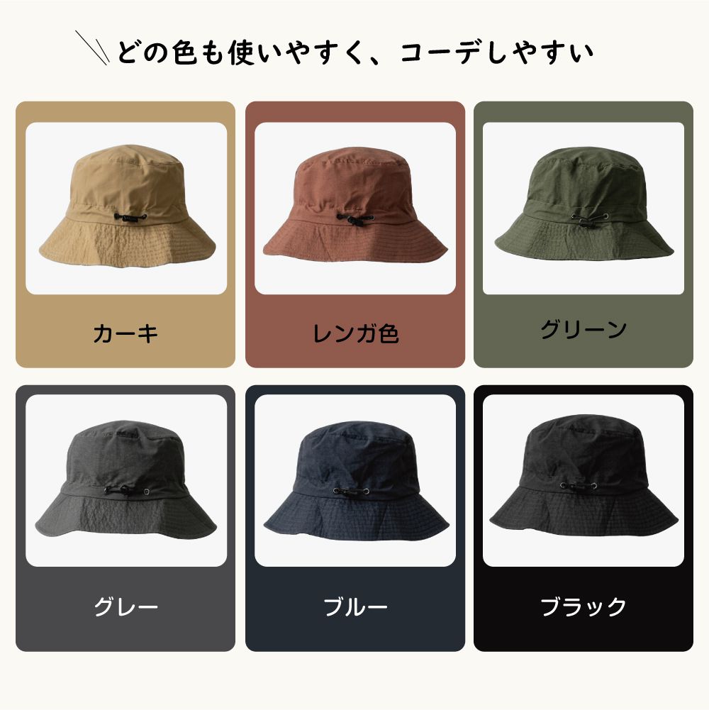 サファリハット アドベンチャーハット バケットハット アウトドア