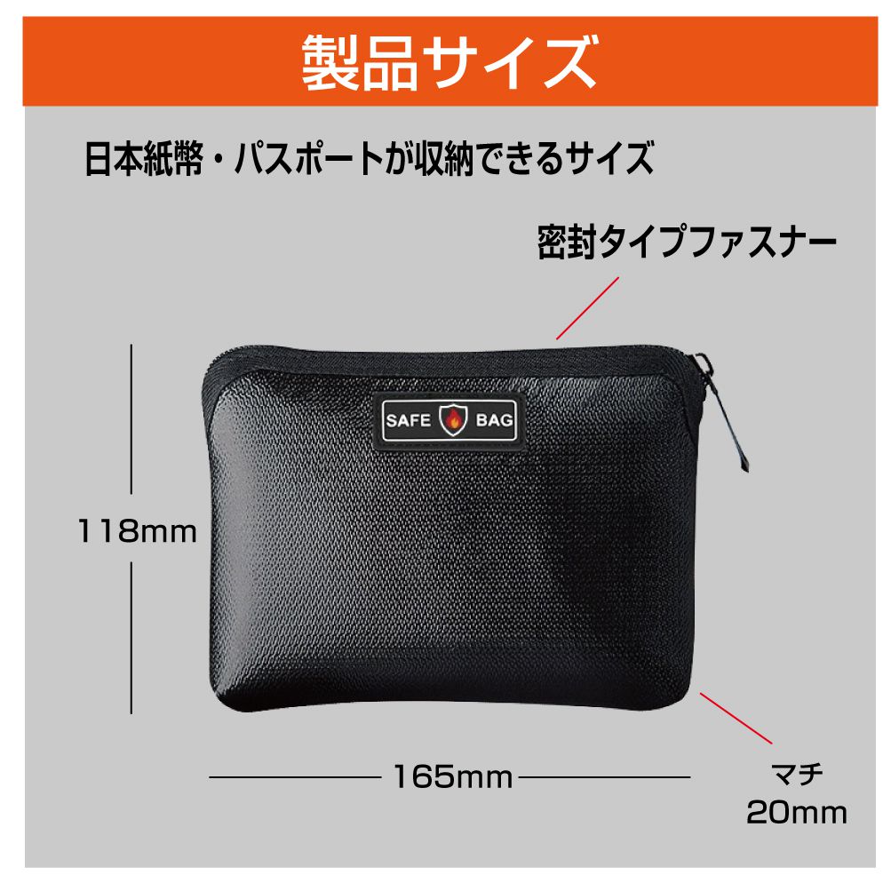 モバイルバッテリー 発火防止 防火 発火 ケース 耐火バッグ 耐火ケース