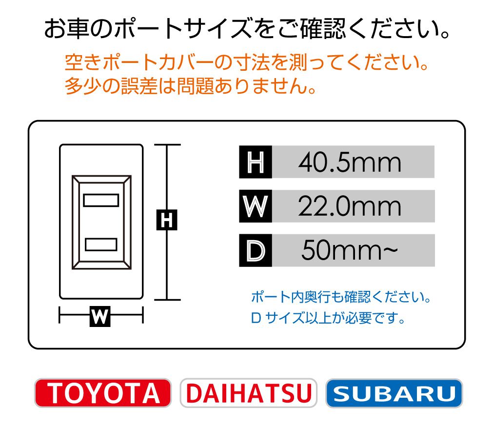 ハイエース 200系 パーツ 内装 電源 増設 コンセント ポート