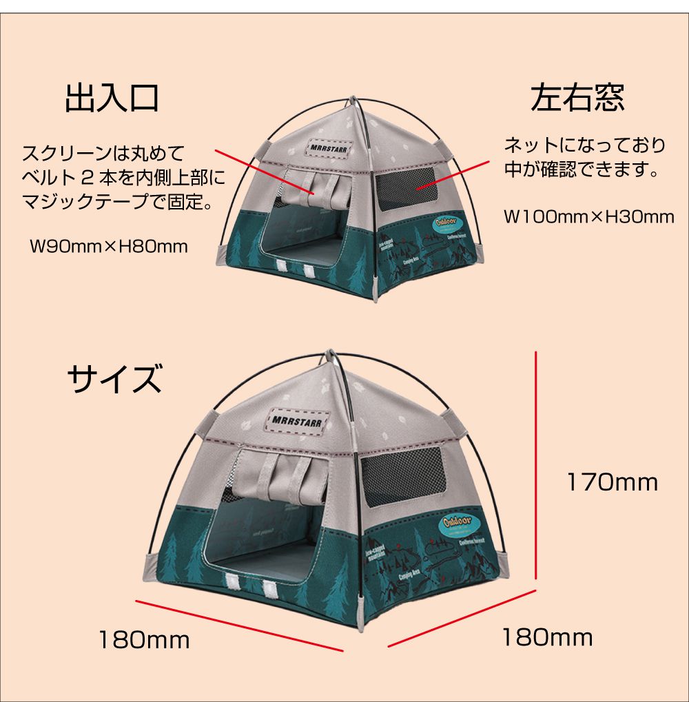 ハムスター ペット テント かわいい ハムスターテント CZ-HAMT