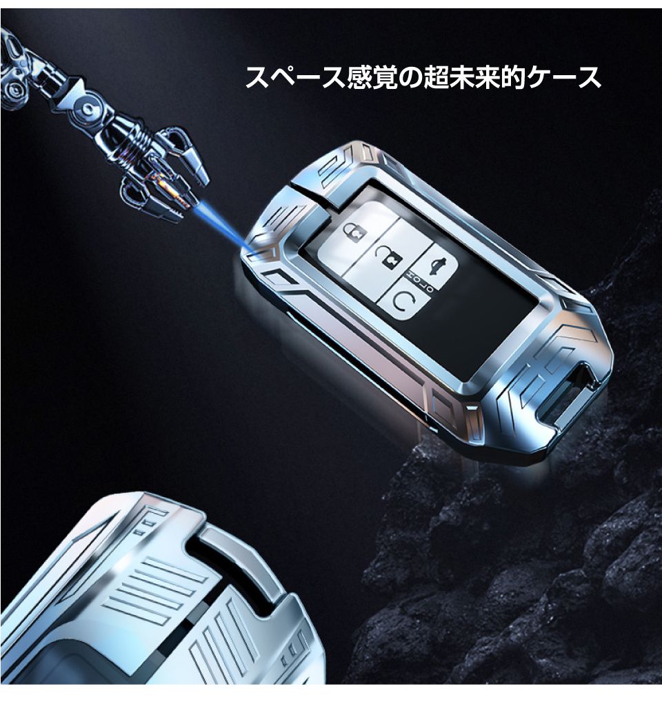 ホンダ HONDA ダイキャスト スマートキーカバー SKCタイプ 全2色 CZ