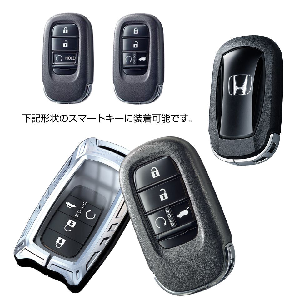 HONDA ホンダ　キー　鍵　スマートキー　まとめ売り　約45個 HONDA ホンダ キー 鍵 スマートキー まとめ売り 約45個 まとめ
