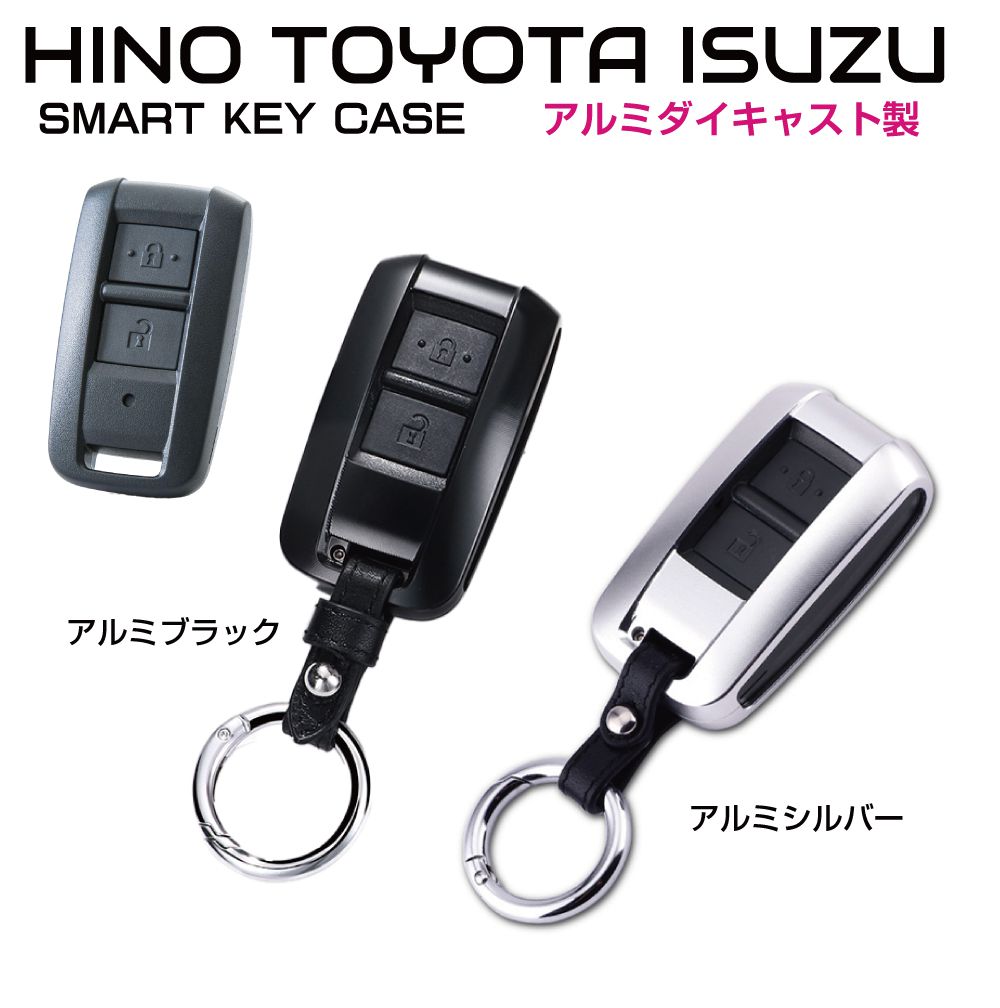 ISUZU HINO 70ランクル カムロードなど アルミダイキャスト スマート