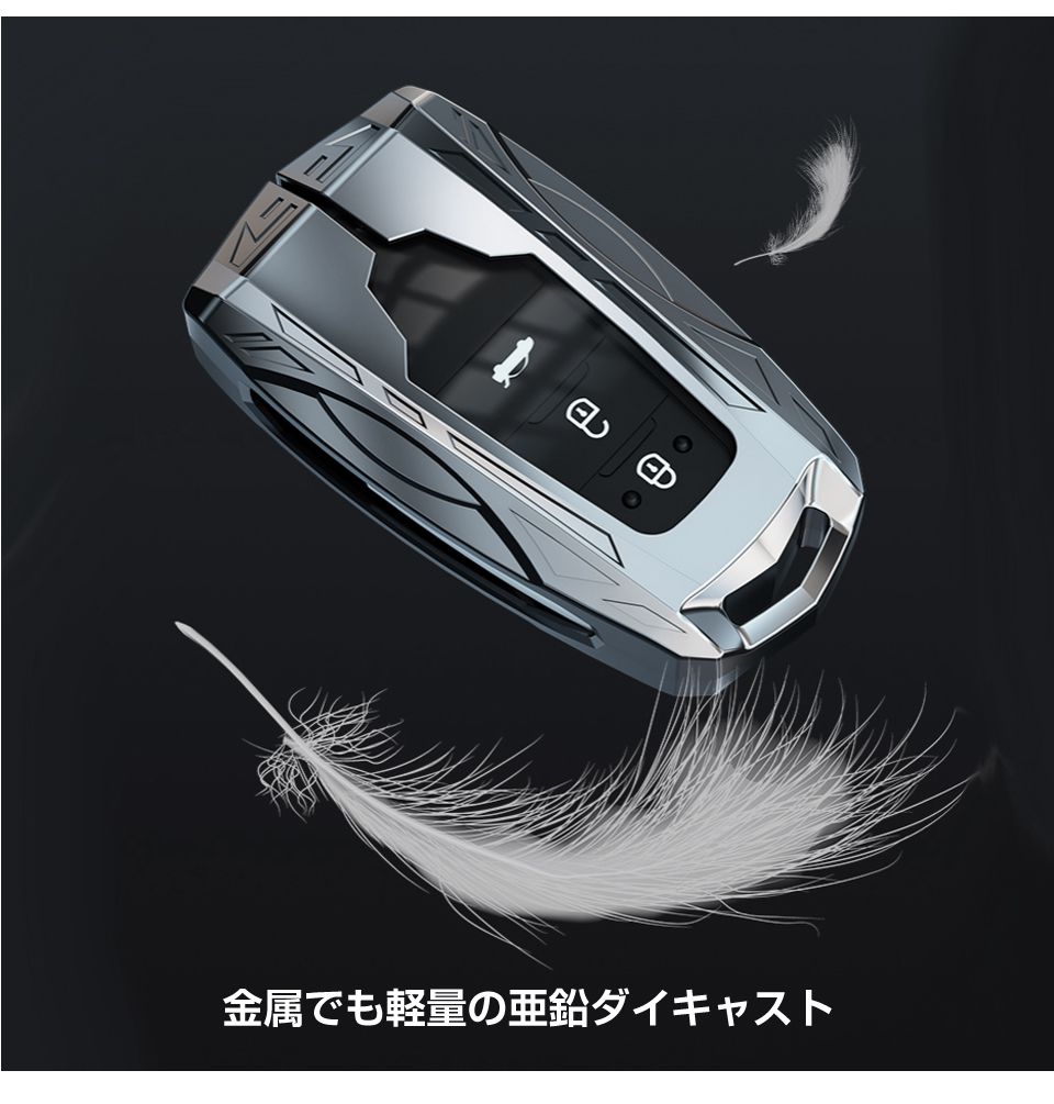トヨタ　スマートキー（傷あり） トヨタ TOYOTA ダイキャスト スマートキーカバー SKCタイプ 全2色 CZ