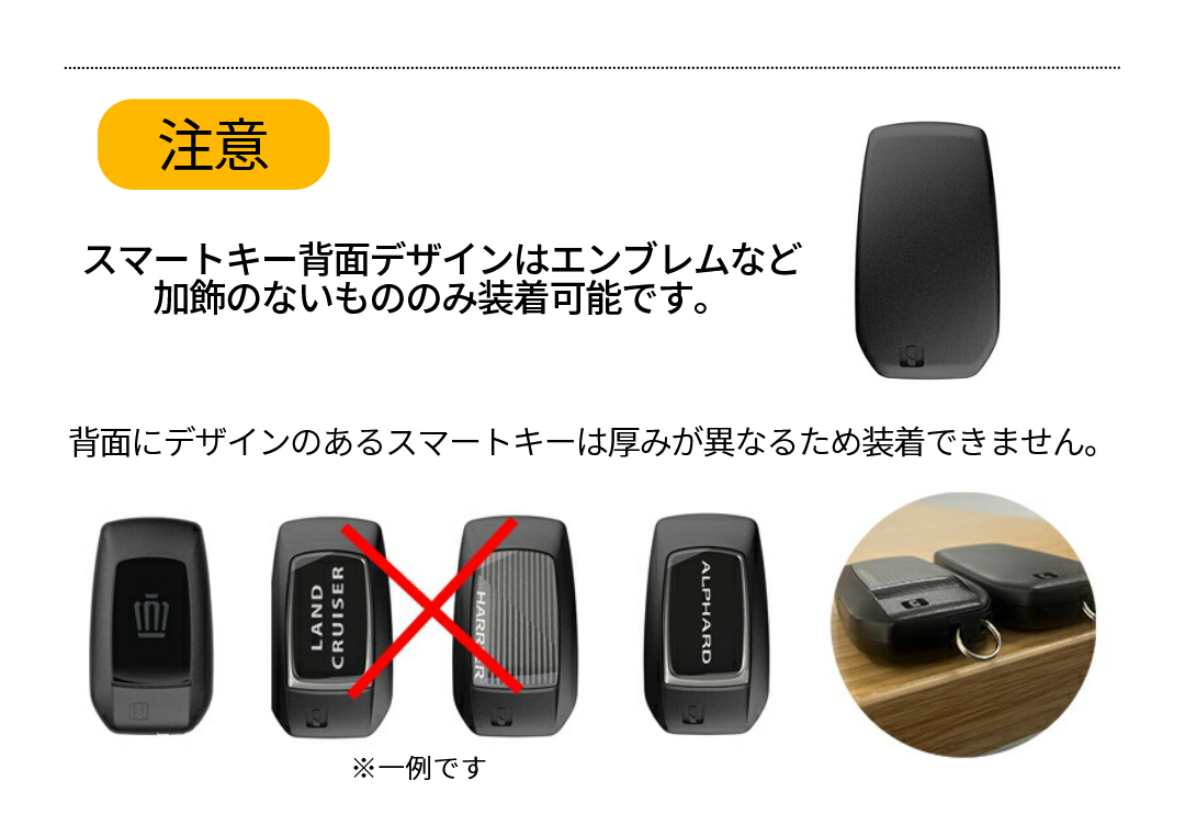 TOYOTA スマートキー　６個セット clkc-te4.jpg