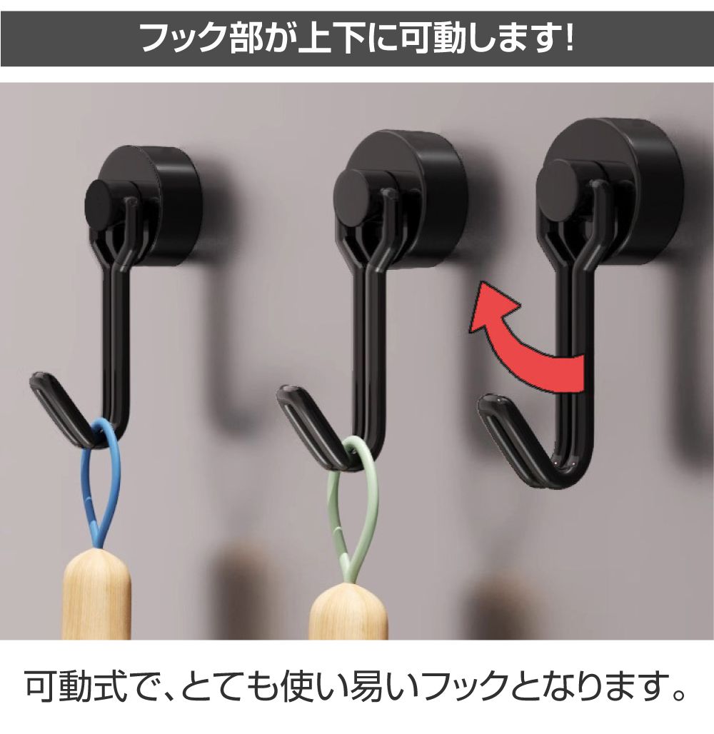 マグネット フック マグネットフック 全長48mm ブラック 5個セット CZ
