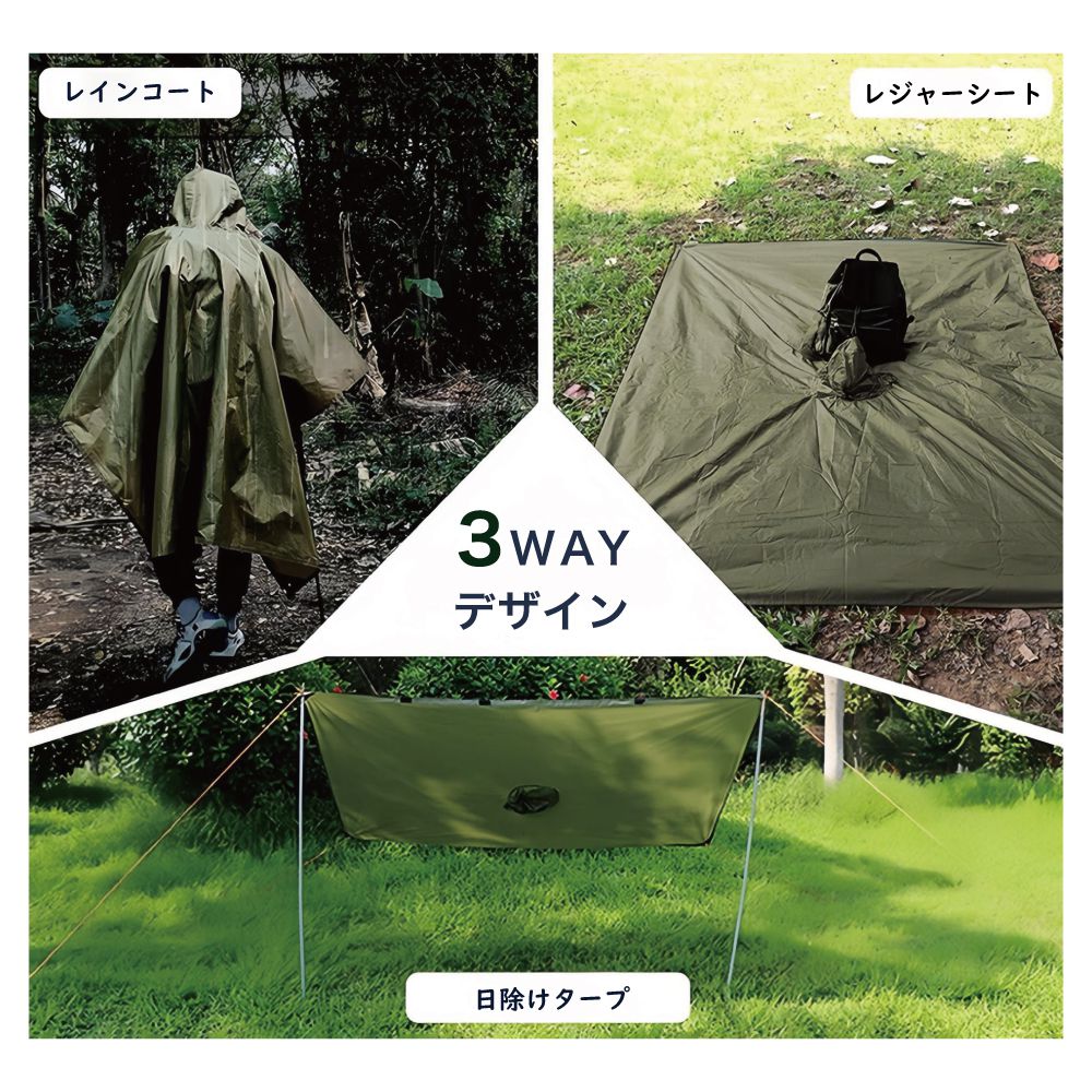ポンチョ レインポンチョ レインコート レインウェア 大きいサイズ