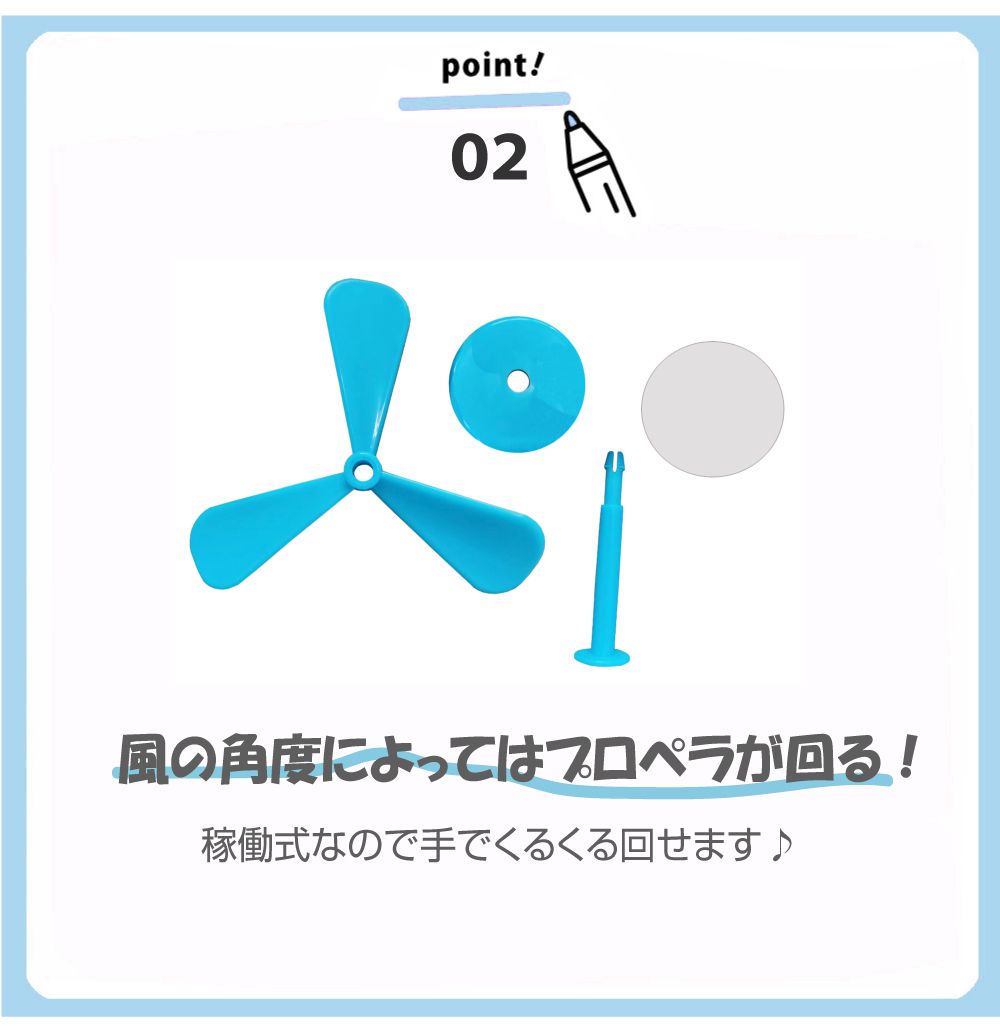 ヘルメット アクセサリー プロペラ ヘルメットアクセサリー プロペラ