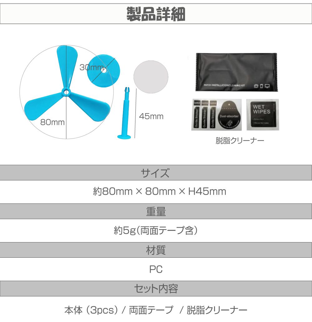 ヘルメット アクセサリー プロペラ ヘルメットアクセサリー プロペラ