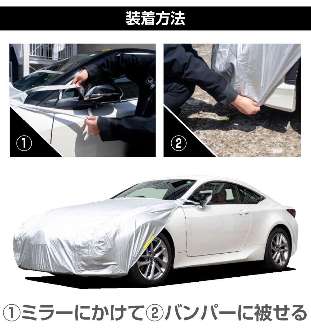ボディーカバー ボンネットカバー フロントカバー 汎用 ボンネット保護