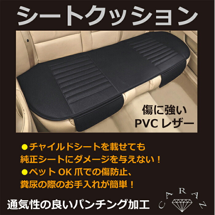 3Dシートクッション フルセット ロングシート 3D 全3色 CZ-SC3DSET