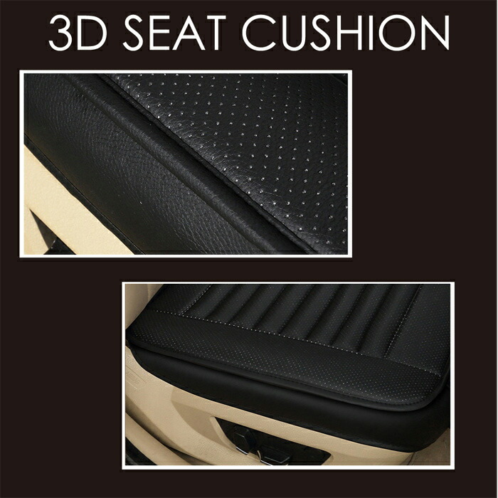 3Dシートクッション フルセット ロングシート 3D 全3色 CZ-SC3DSET