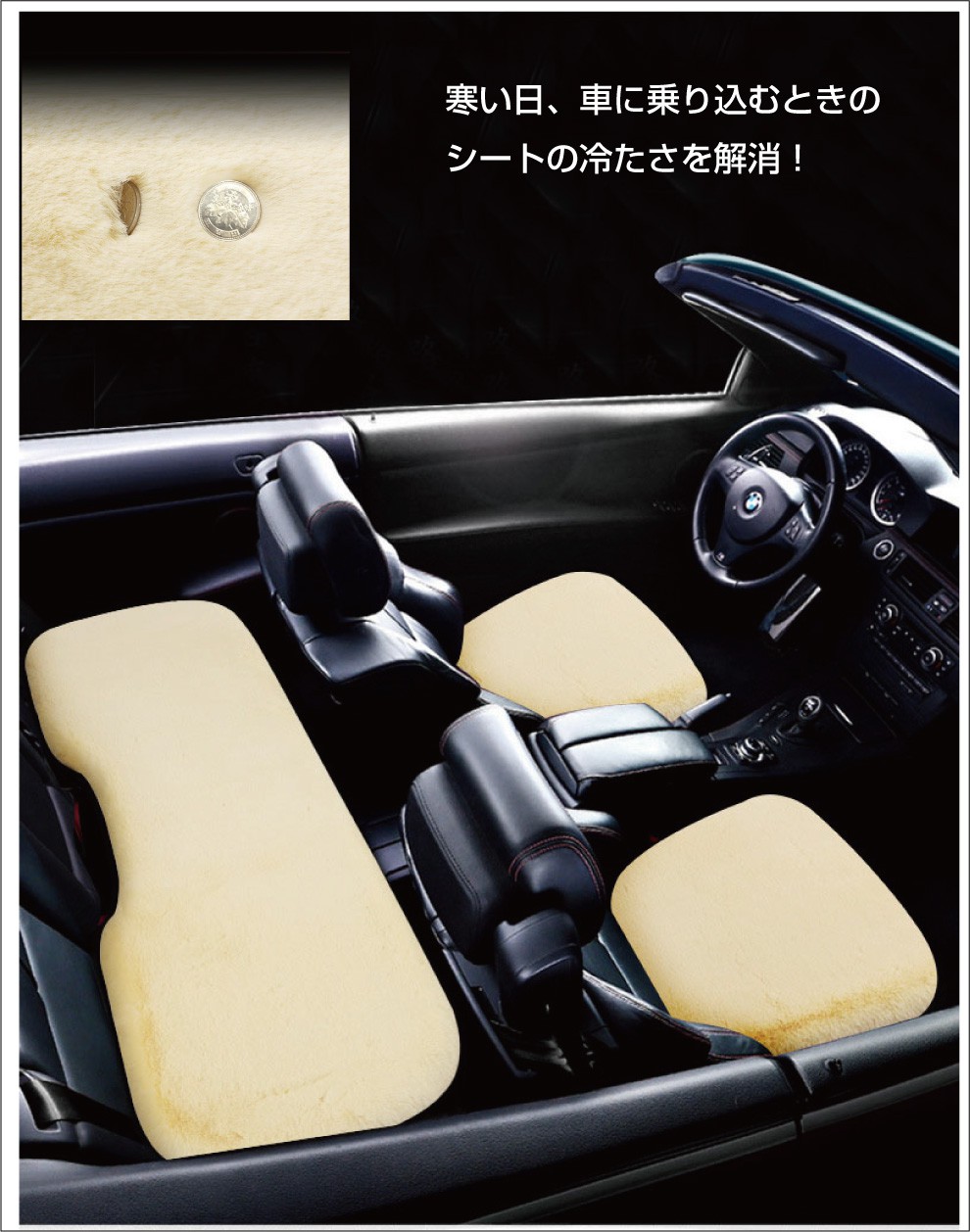 ミンク ファー シートクッション シートカバー 2枚セット Amazon | 車用 シートカバーセット 前座席用2枚+後部座席用1枚