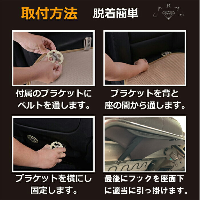 3Dシートクッション フルセット ロングシート 3D 全3色 CZ-SC3DSET