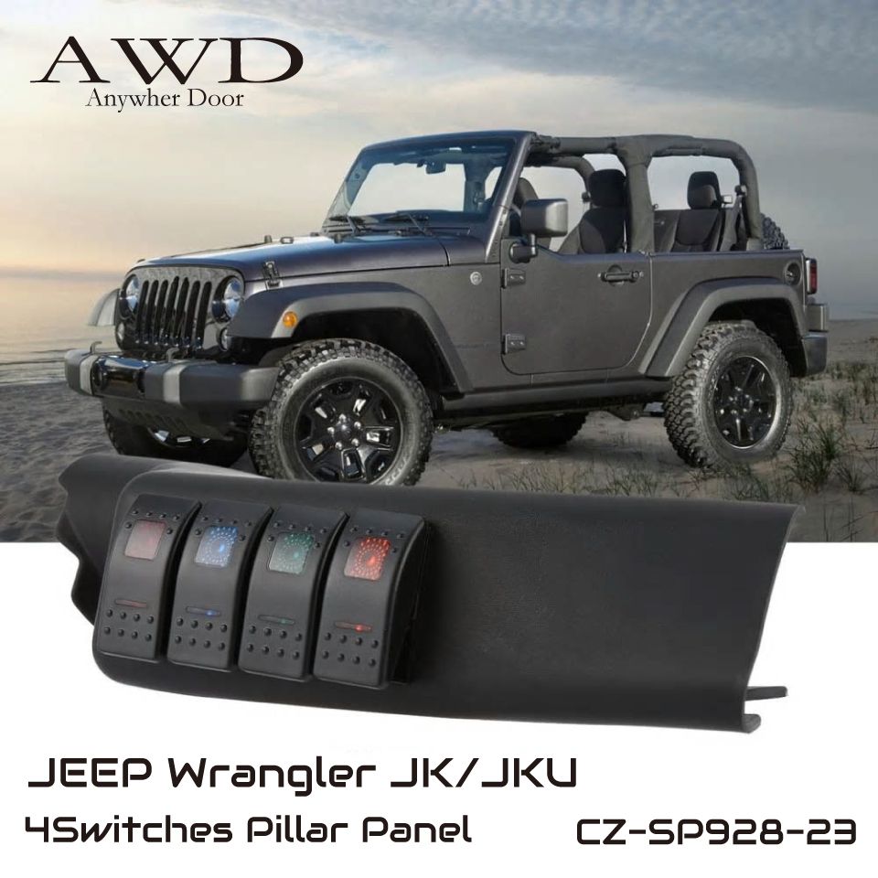 JEEP Wrangler JK/JKU 4スイッチ ピラー パネル CZ-SP928-23 | あす