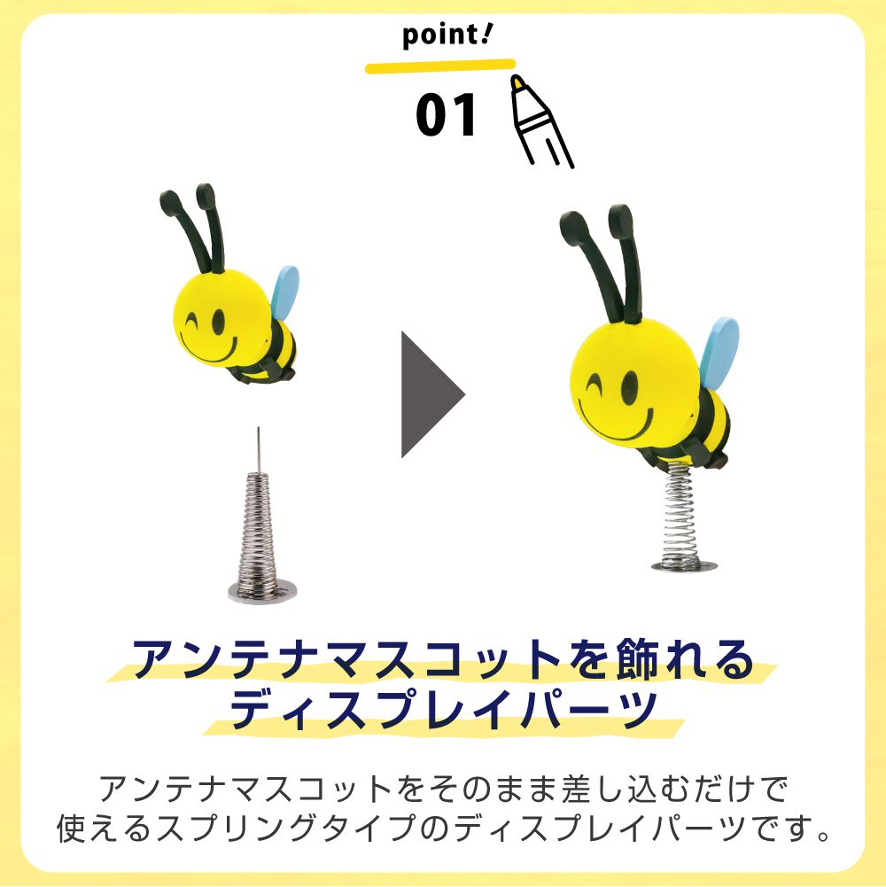 カーアクセサリー スプリング台座 5個セット CZ-SPB5 | マスコット
