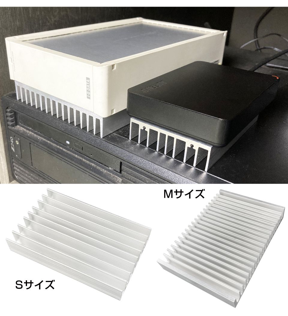 内蔵用ヒートシンク型アルミHDDケース 2個セット（冷却・静音） HDD用 ヒートシンク Lサイズ CZ-SPHP001 | 冷却 放熱板 スマホ